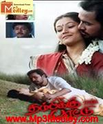 thambikku-oru-paatu-1991 movie poster