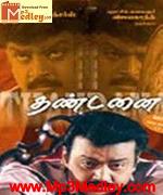 thandanai-1985 movie poster
