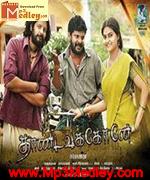 thandavakone-2011 movie poster