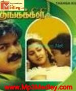 thanga-kili-1993 movie poster