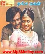 Thanga Magan 1983 movie poster