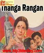 thanga-rangan-1978 movie poster
