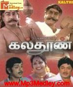 thanga-thambi-1967 movie poster