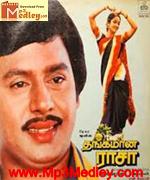 thangamana-raasa-1989 movie poster