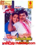 thangathin-thangam-1990 movie poster