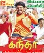 thanimaram-1980 movie poster