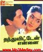 thanthuvitten-ennai-1991 movie poster