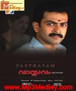 thavam-2007 movie poster