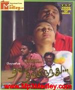 thavamai-thavamirunthu-2005 movie poster