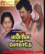 thaya-tharama-1989 movie poster