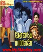 Thedi Vandha Mappillai 1970 movie poster