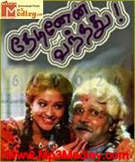 thedinanae-vanthathu-1997 movie poster
