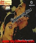 Theertha Karayinele 1987 movie poster