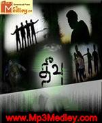 theevu-2012 movie poster