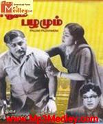 thendral-veesum-1962 movie poster