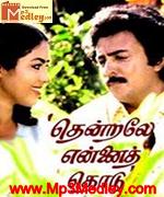 thendrale-ennai-thodu-1985 movie poster