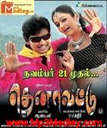 thenevettu-2008 movie poster