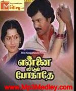 thenpandi-singam-1996 movie poster