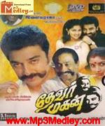 thevar-magan-1992 movie poster