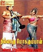 thillana-moganambal-1968 movie poster