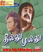 thillu-mullu-1981 movie poster