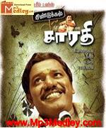 thindukkal-saarathy-2008 movie poster