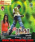 thiru-ranga-2007 movie poster