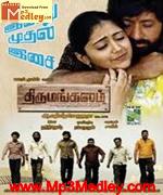 thirumangalam-perundhu-2010 movie poster