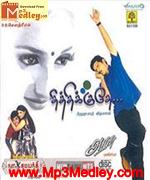 thithikudhe-2003 movie poster