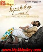 thittakudi-2010 movie poster