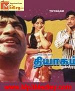 thiyagam-1978 movie poster