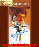 Thodarum 1998 movie poster