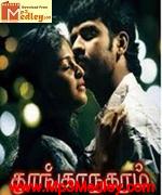 thoonganagaram-2011 movie poster