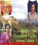 thooraththu-pachchai-1987 movie poster