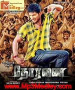 thoranai-2009 movie poster