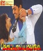 thottal-poo-malarum-2007 movie poster