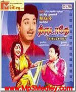 thrudaathe-1961 movie poster