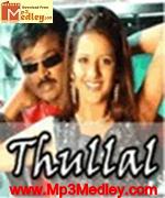 thullal-2006 movie poster