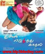 thulli-ezhunthathu-kadhal-2011 movie poster
