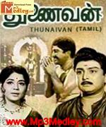 thunaivan-1969 movie poster
