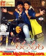tirupathi-2006 movie poster