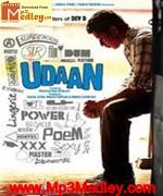 Udaan 2010 movie poster