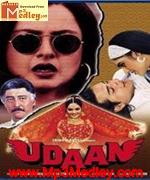 Udan 1997 movie poster