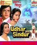 Udhar Ka Sindur 1976 movie poster