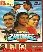 Udhar Ki Zindagi 1994 movie poster