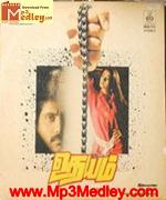 udhayam-1990 movie poster