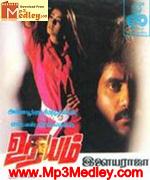 udhayam-2006 movie poster