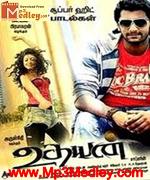 udhayan-2011 movie poster