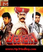 Uladhal 2008 movie poster