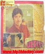 Ulfat Ki Nayee Manzilen 1994 movie poster